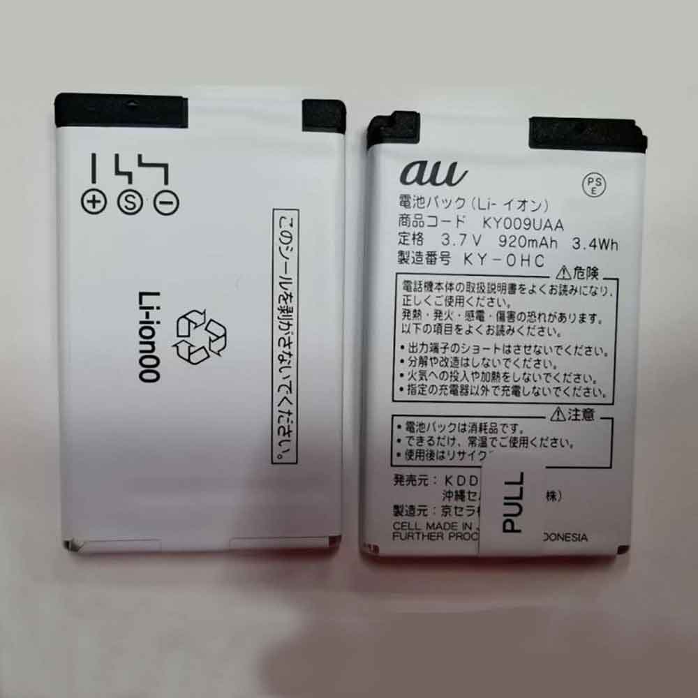 3.7V 920MAH/3.4WH KY009UAA Smartphone Battery for Kyocera KY009UAA