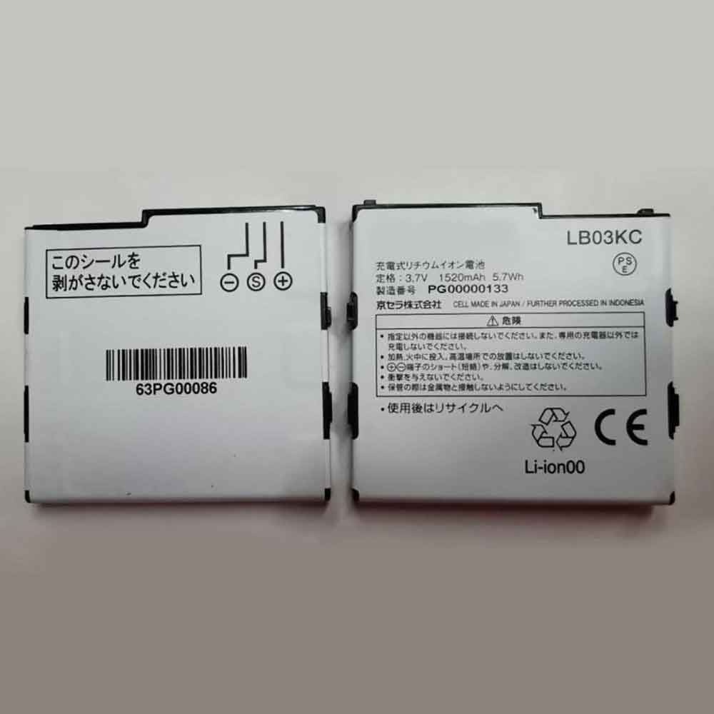 3.7V 1520MAH/5.7WH LB03KC Smartphone Battery for Kyocera LB03KC