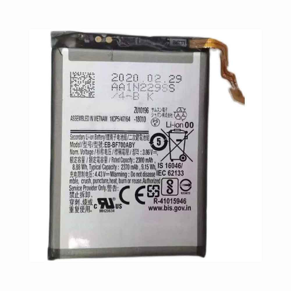 3.86V 4.43V 2300mAh/8.88WH EB-BF700ABY Smartphone Battery for Samsung Galaxy Z Flip
