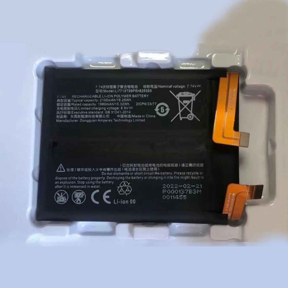 7.74V 8.9V 2100mAh/16.25WH Nubia LI7719T89P8H826559 Replacement Battery