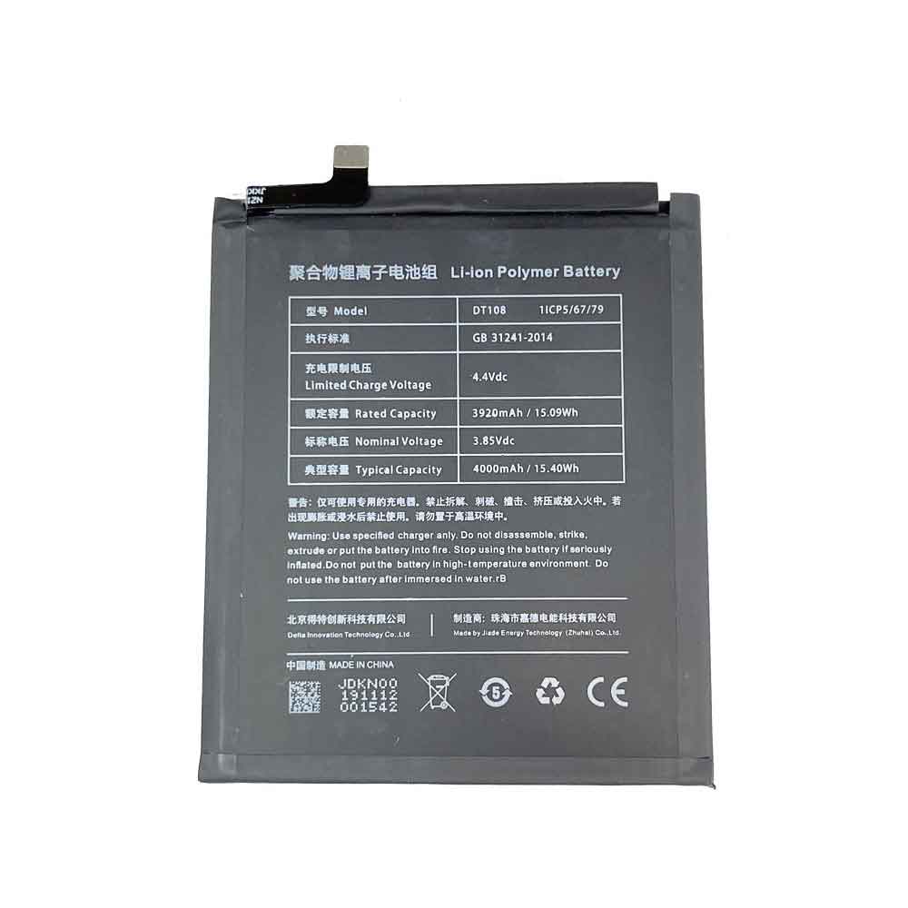 3.85V 4.4V 4000mAh/15.40WH DT108 Smartphone Battery for Smartisan Nut Pro 3 DT1901A