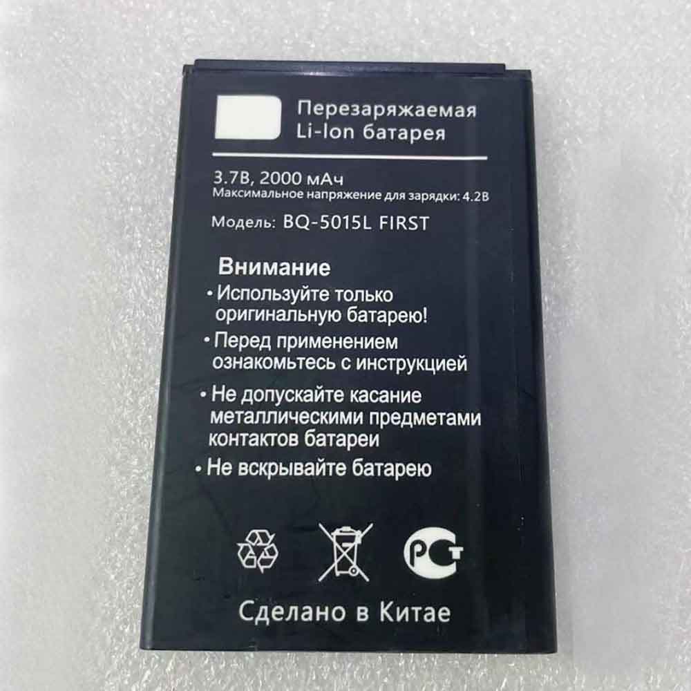 3.7V 4.2V 2000mAh BQ-5015L Smartphone Battery for BQ Mobile BQ-5015L First