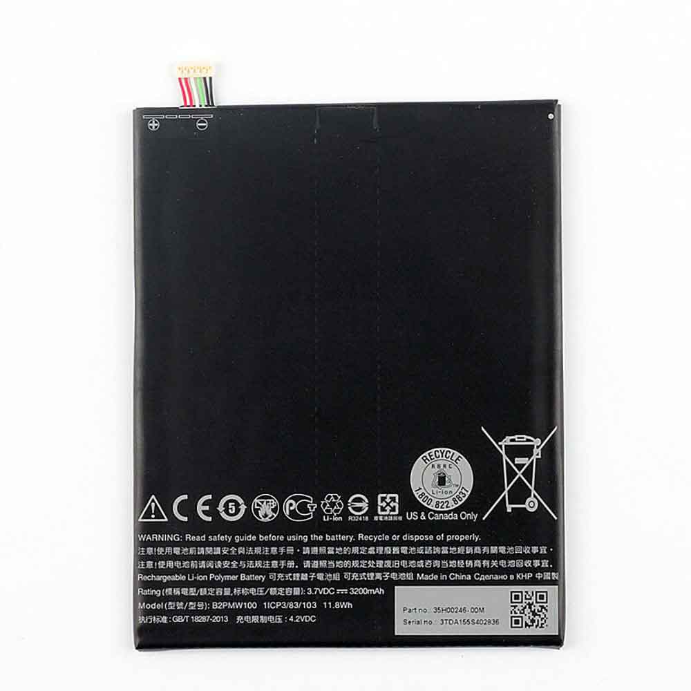 HTC P510 battery
