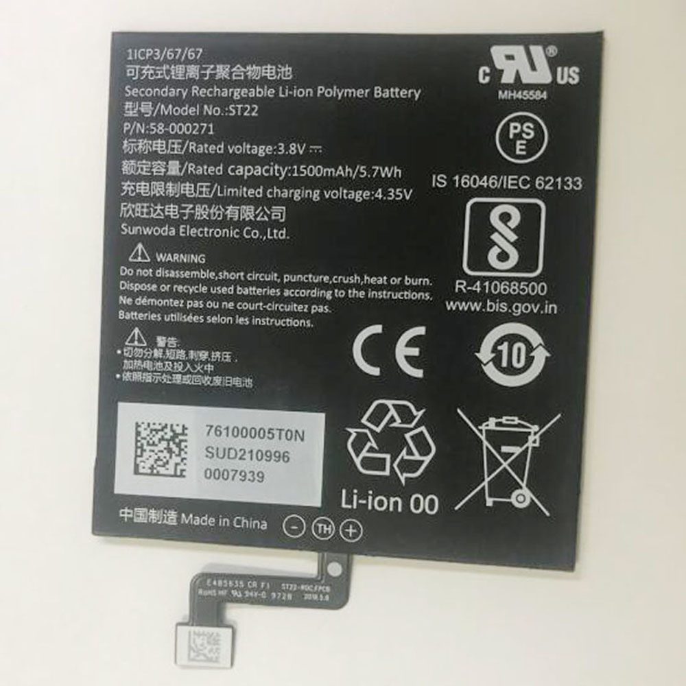 3.8V/4.35V 1500mAh/5.7WH 58-000271 Tablet Battery for Amazon Kindle Paperwhite 4 2018