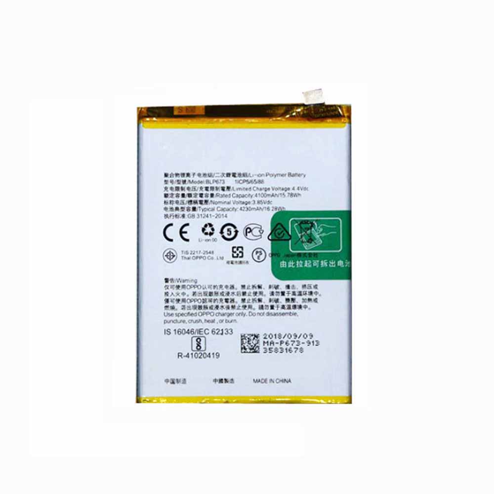OPPO A5 A3S battery