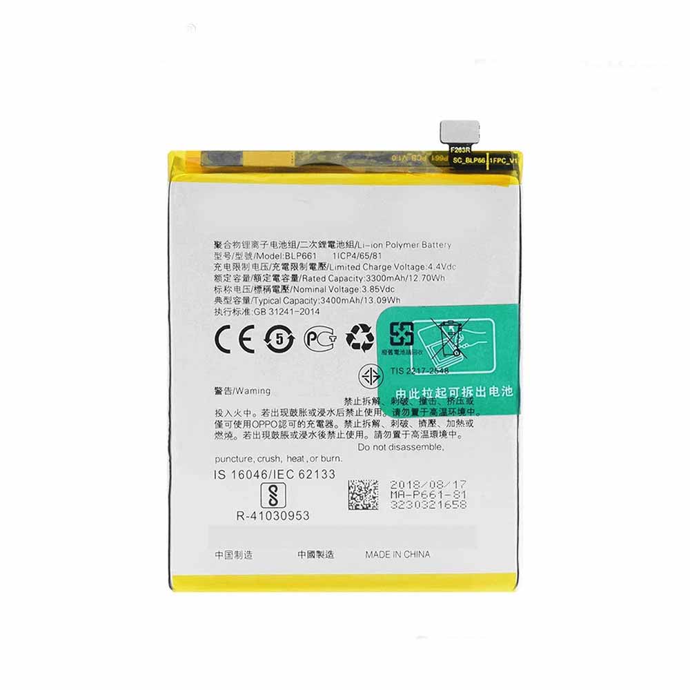 OPPO A3 battery