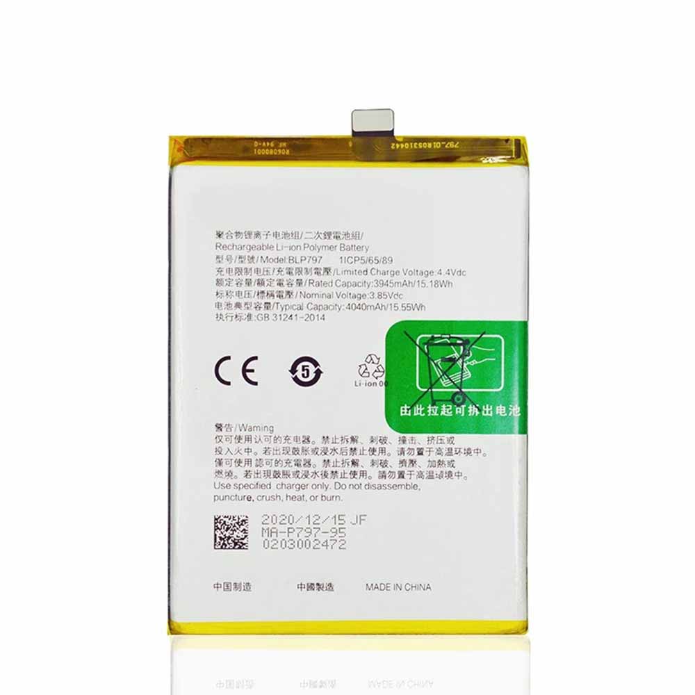 OPPO A72 battery
