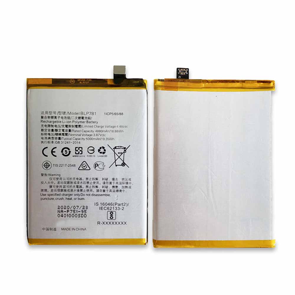 3.87V/4.45V 4880mAh/18.88WH BLP781 Smartphone Battery for OPPO A52