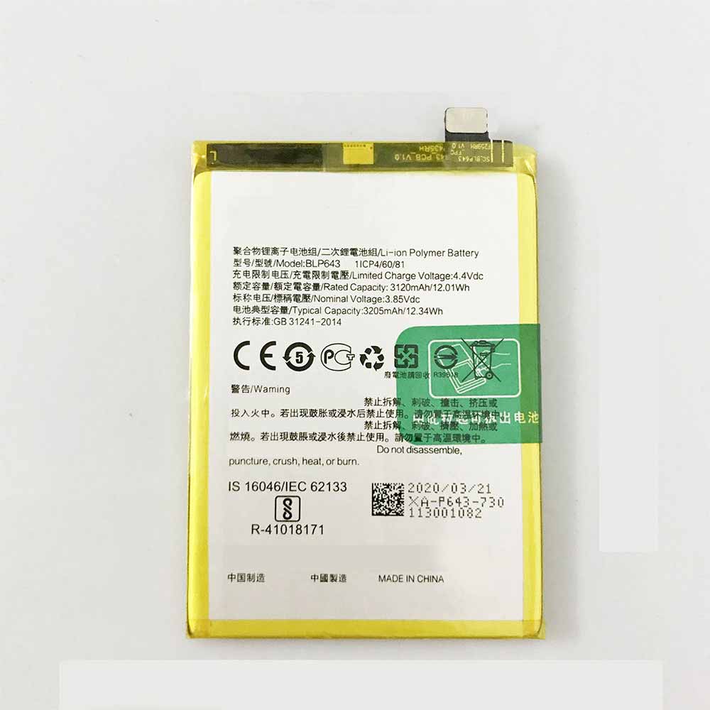OPPO R11S battery