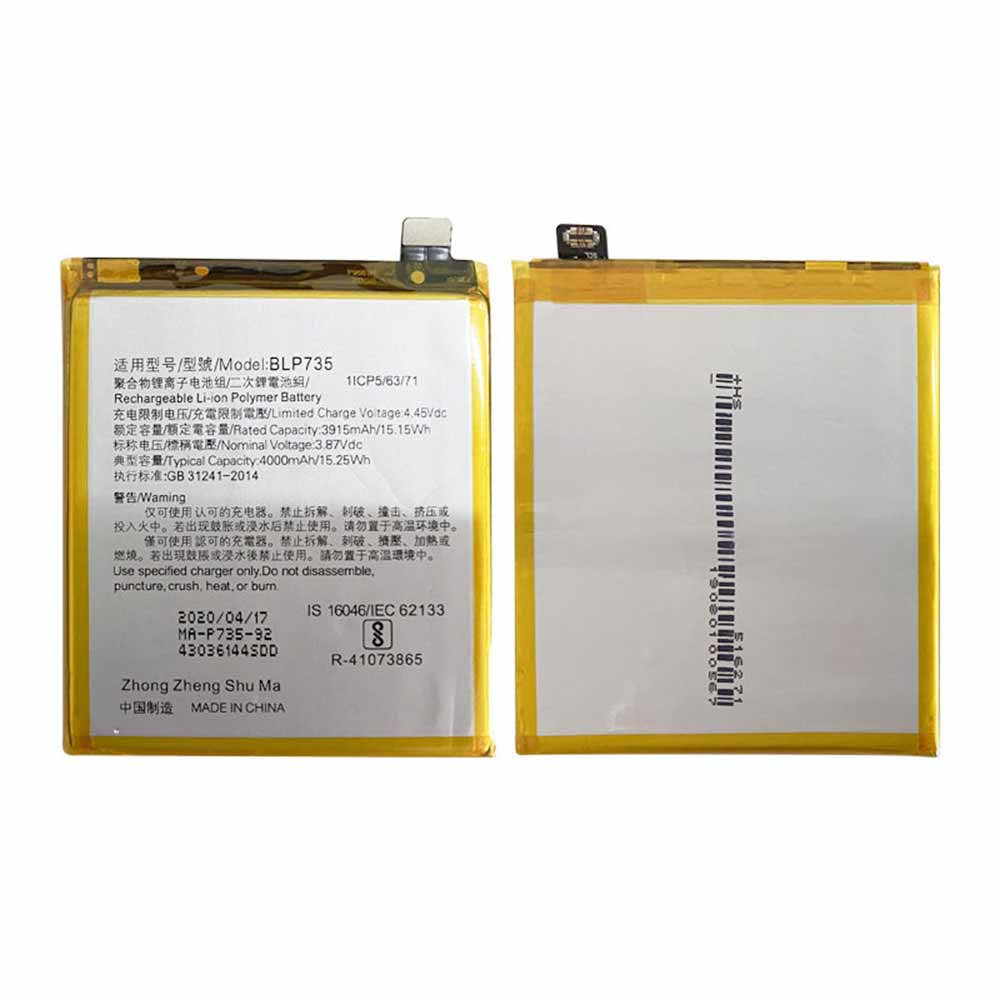 3.87V/4.45V 3915mAh/15.15WH BLP735 Smartphone Battery for OPPO Reno2