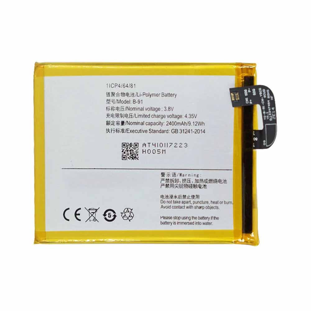 3.8V/4.35V 2400mAh/9.12WH VIVO X6 X6D X6A X6L Replacement Battery