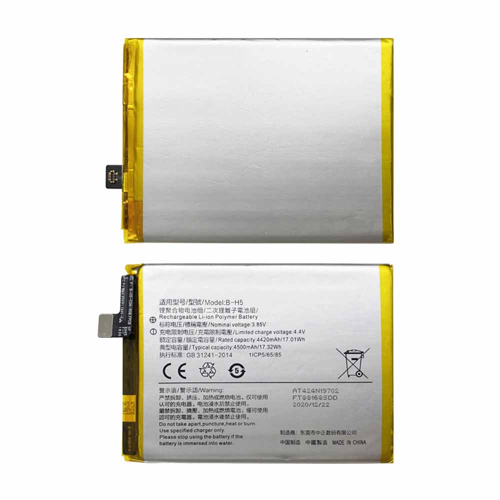 3.85V/4.4V 4420mAh/17.01WH VIVO IQOO NEO Replacement Battery
