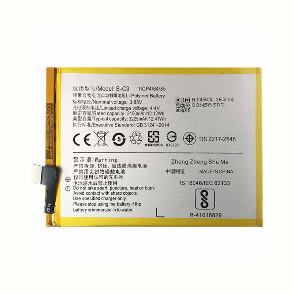 VIVO Y79 Y79A battery