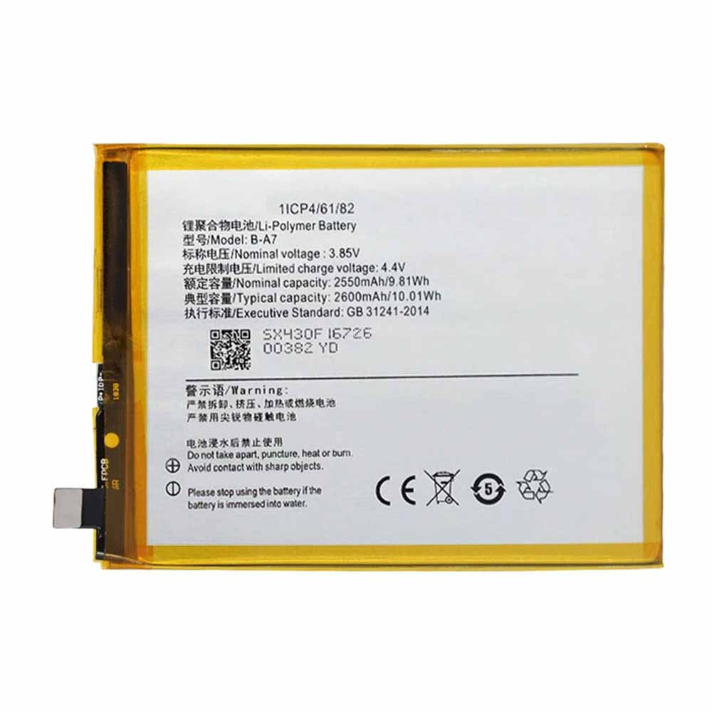 VIVO V3/V3A/V3D battery