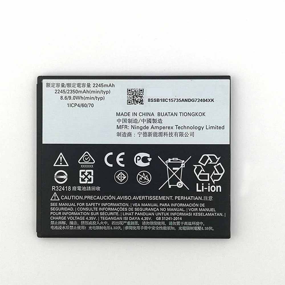 Motorola XT1754 XT1755 XT1758 M2998 battery
