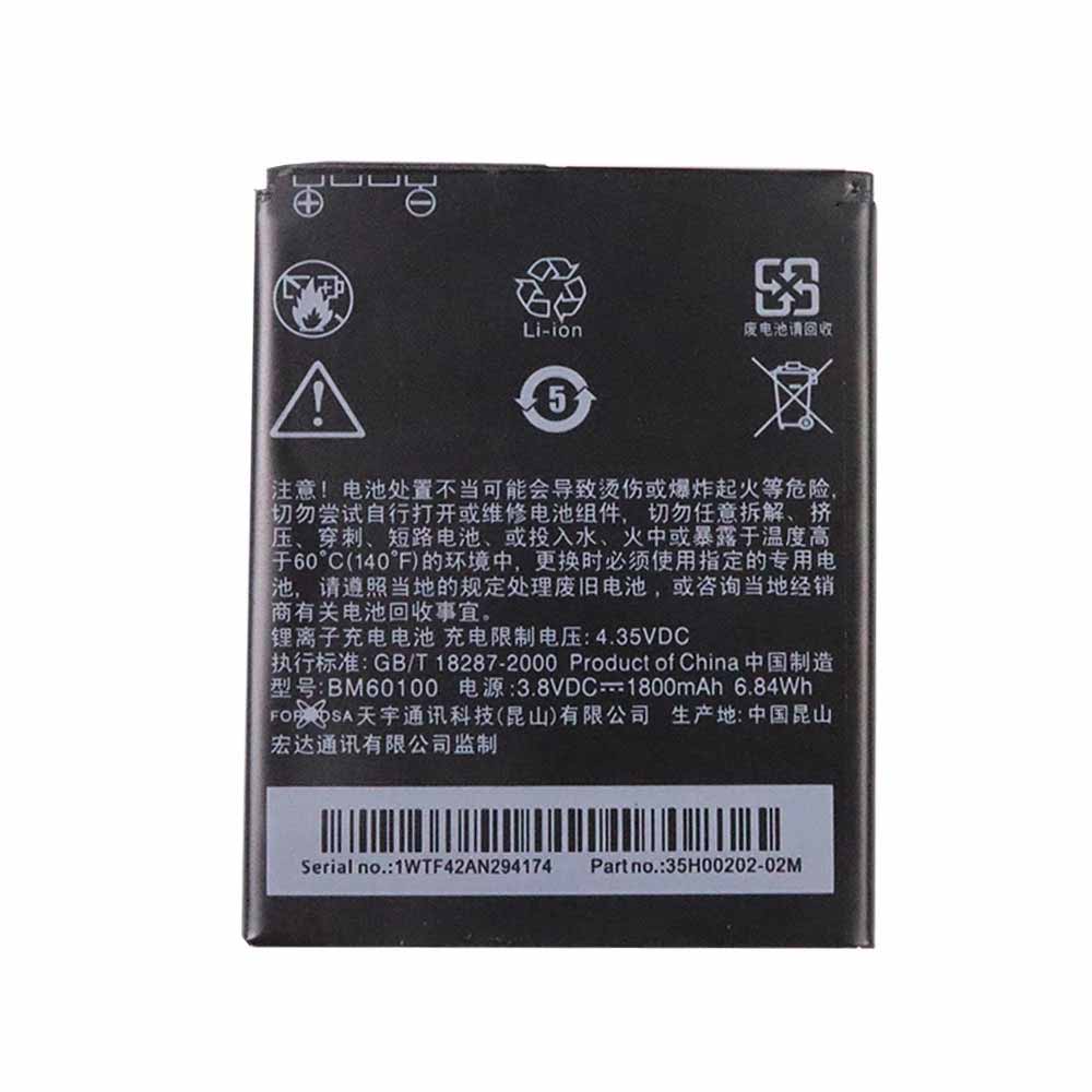 3.8V 4.35V 1800mAh/6.84WH BM60100 Smartphone Battery for HTC t528w t528t t528d
