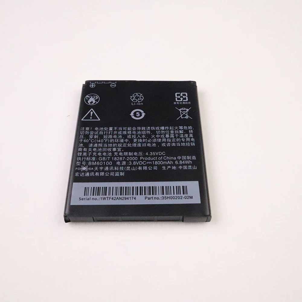 HTC t528w t528t t528d battery