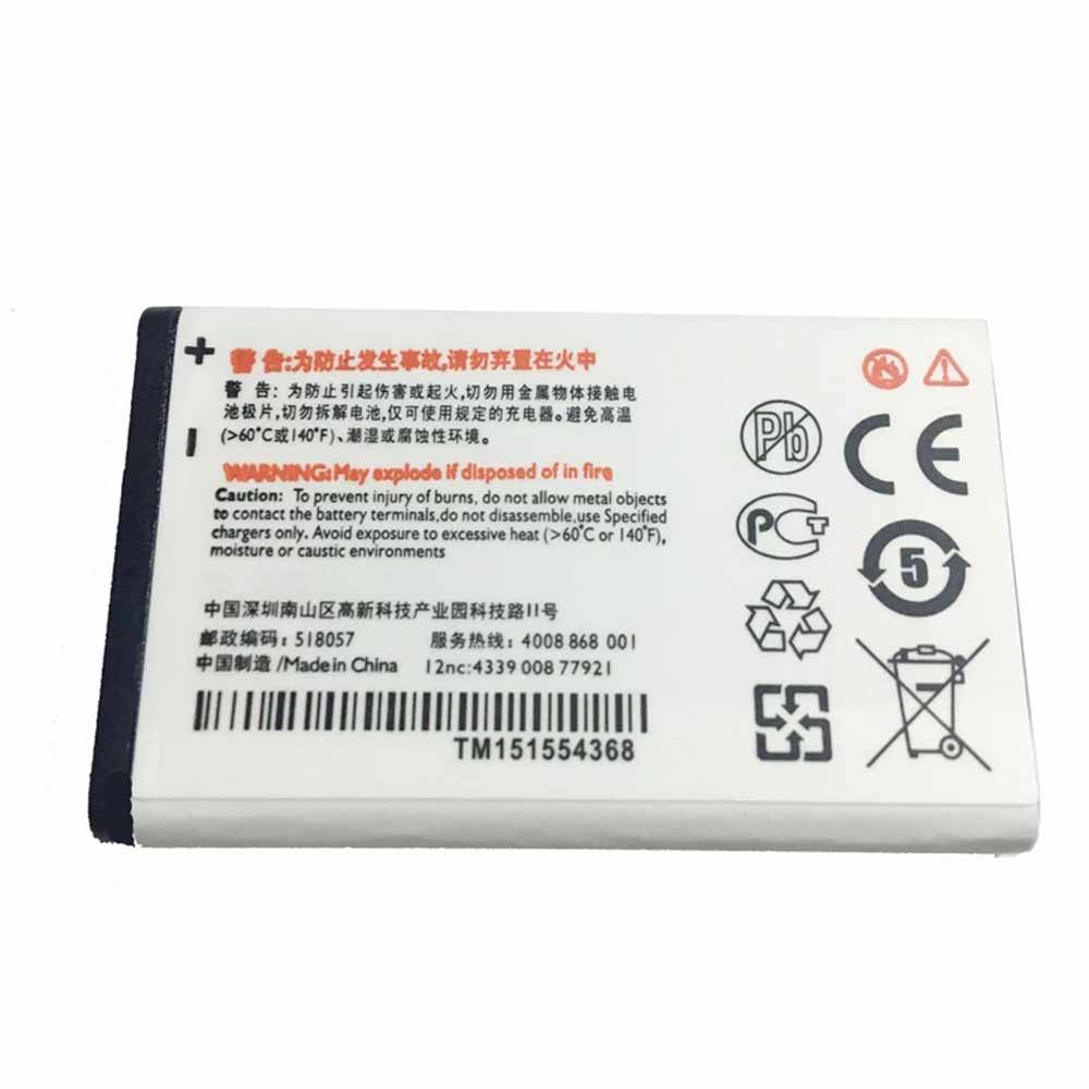 Philips X116 X128 X125 X126 battery