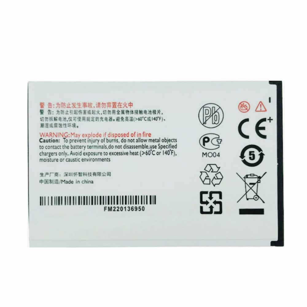 Philips X630 X806 X809 battery