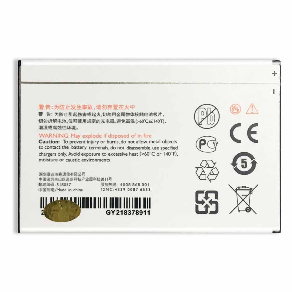 Philips X622 W632 W8568 T8566 battery