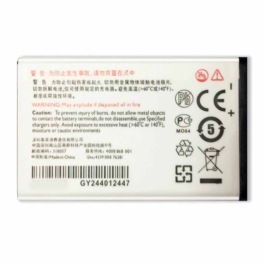 Philips X216 battery