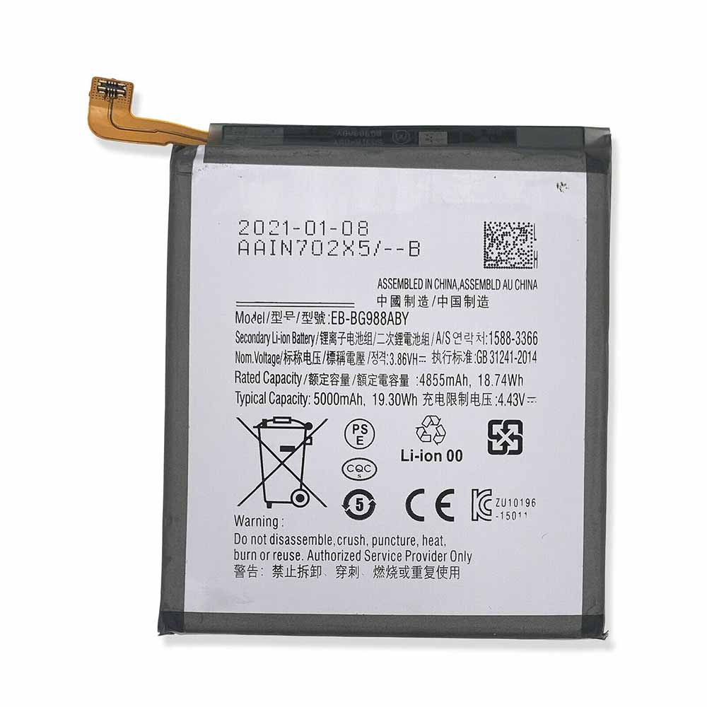 3.86V 4.43V 4855mAh/18.74WH EB-BG988ABY Smartphone Battery for Samsung Galaxy S20 Ultra 5G
