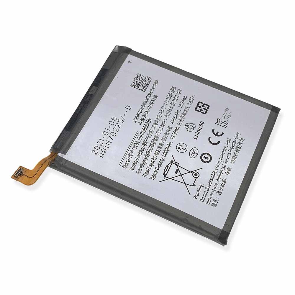 Samsung Galaxy S20 Ultra 5G battery