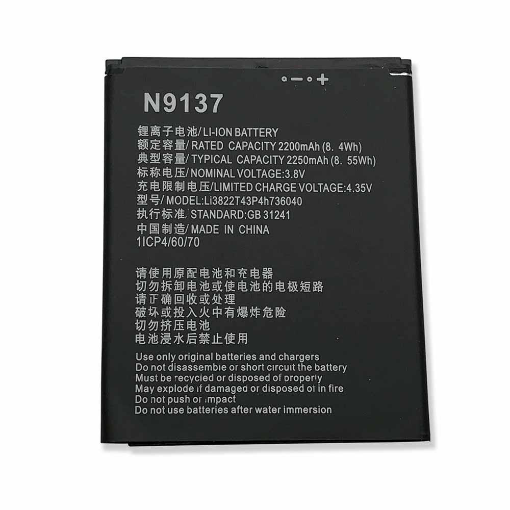 3.8V 4.35V 2200mAh/8.4WH Li3822T43p4h736040 Smartphone Battery for ZTE Tempo X / Tempo Go N9137