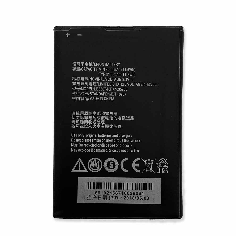 ZTE ZMax 2 LTE AT&T Z958 battery