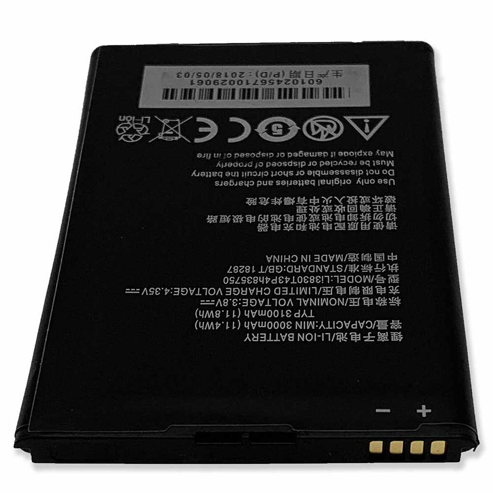 ZTE ZMax 2 LTE AT&T Z958 battery