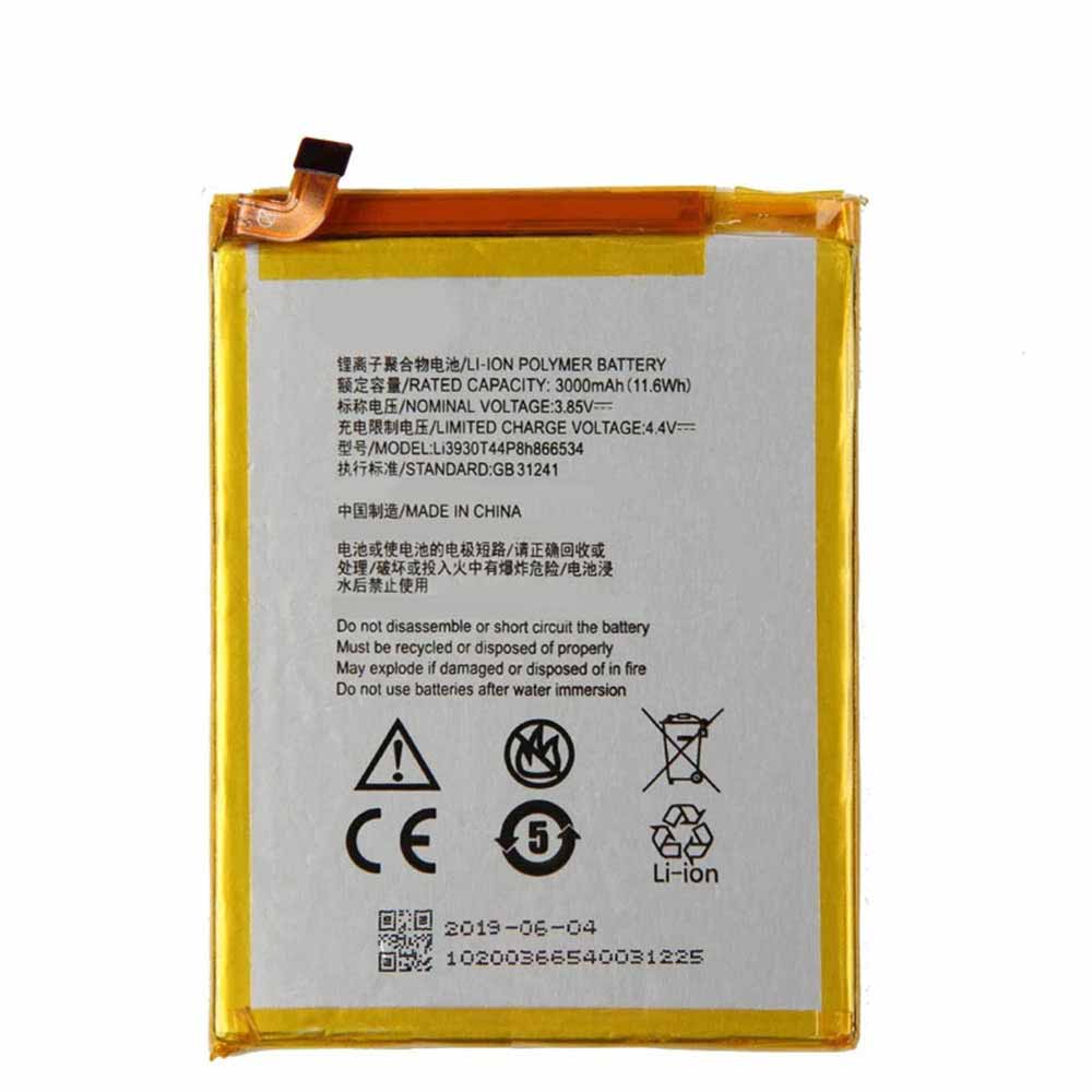 ZTE Blade V7 MAX V7MAX battery