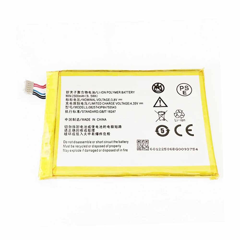 ZTE Q705U Grand SIIS221 S251 battery