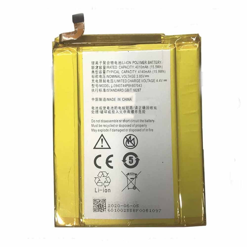 ZTE Axon Max C2016 battery