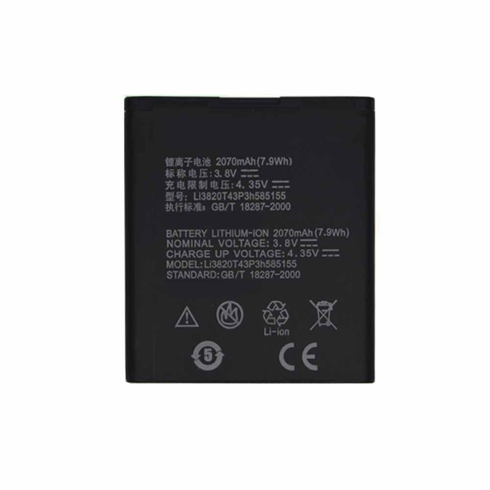 ZTE N983 U960E V983 battery