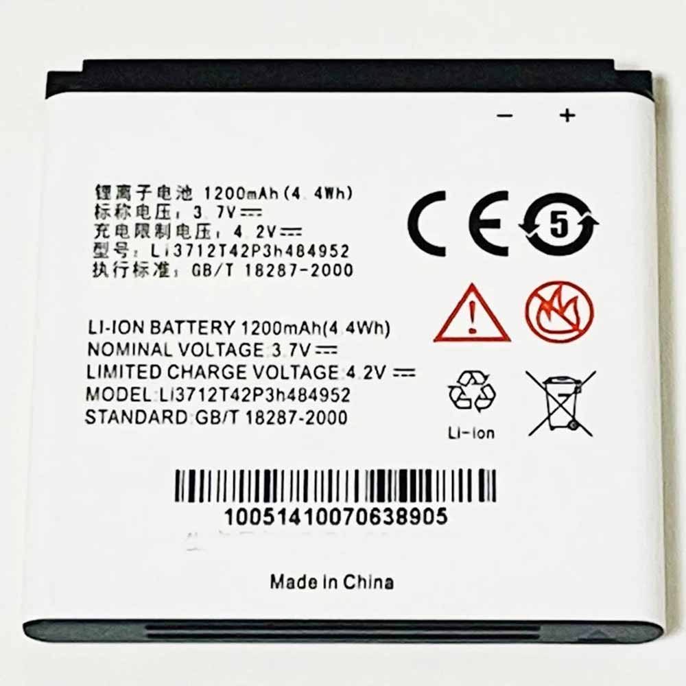 ZTE U880S2 battery