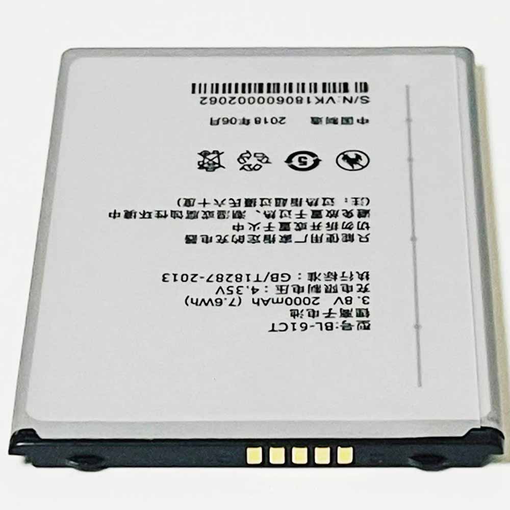 Koobee S3 S100 M100 battery
