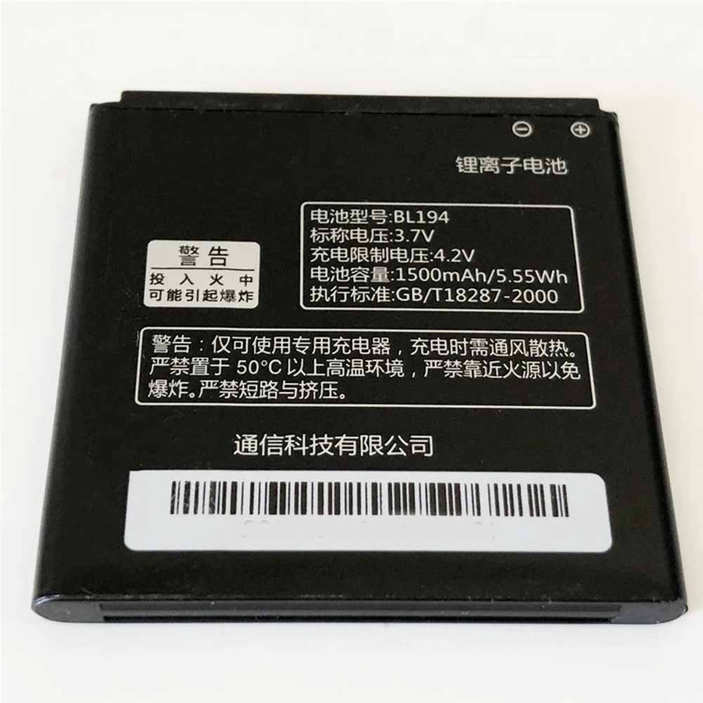 Lenovo A780 A790E A298t A530 A560E A360 A710E battery
