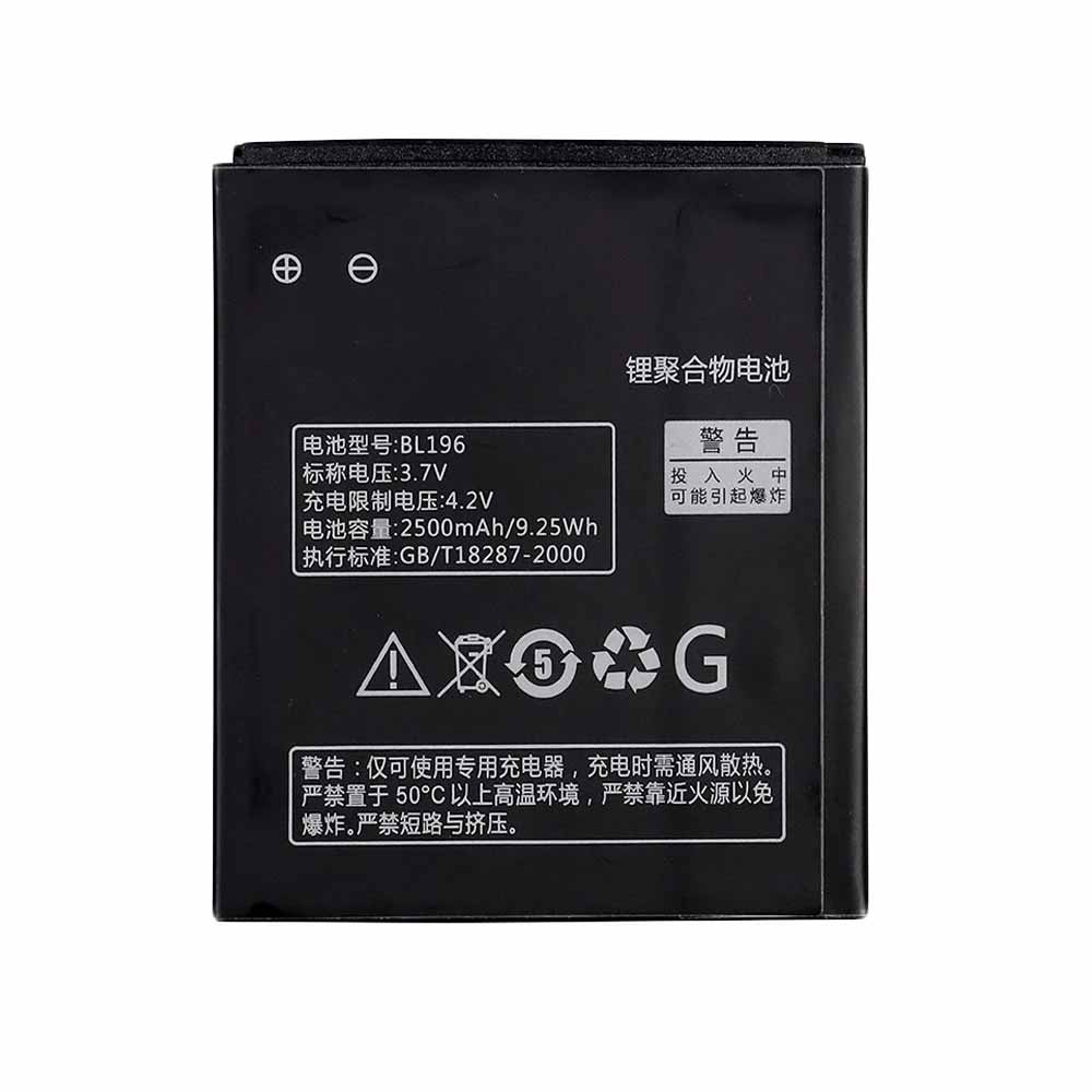 Lenovo P700 P700i battery