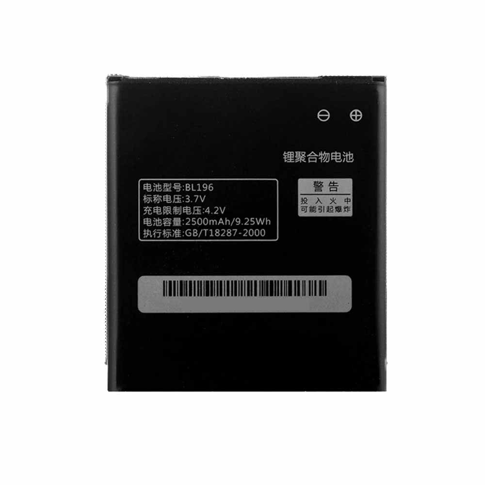 Lenovo P700 P700i battery