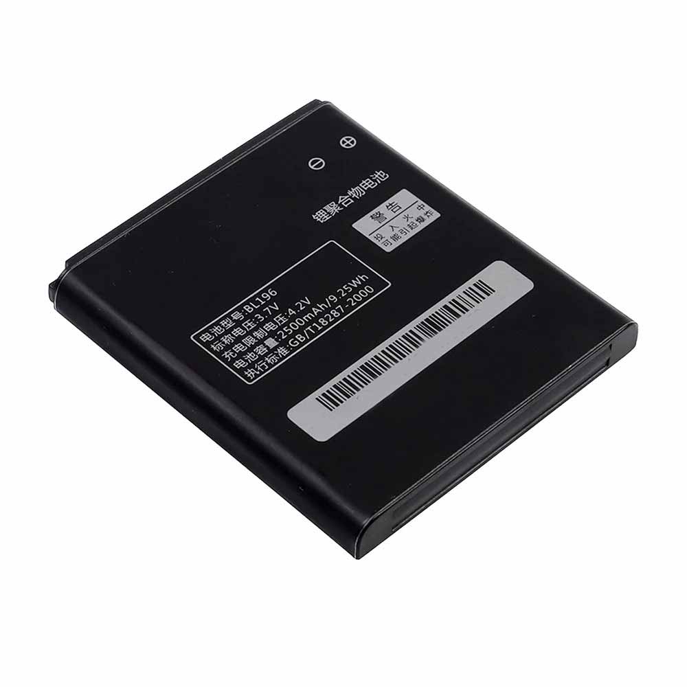 Lenovo P700 P700i battery