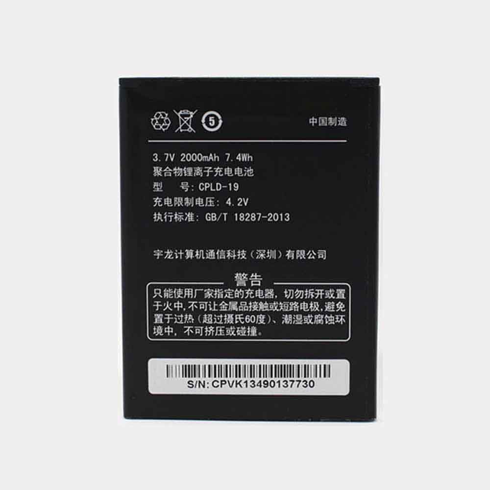 3.7V/4.2V 2000mAh/7.4WH CPLD-19 Smartphone Battery for Coolpad 8720L/Q 7295 5891 7270 5892 8705 5872