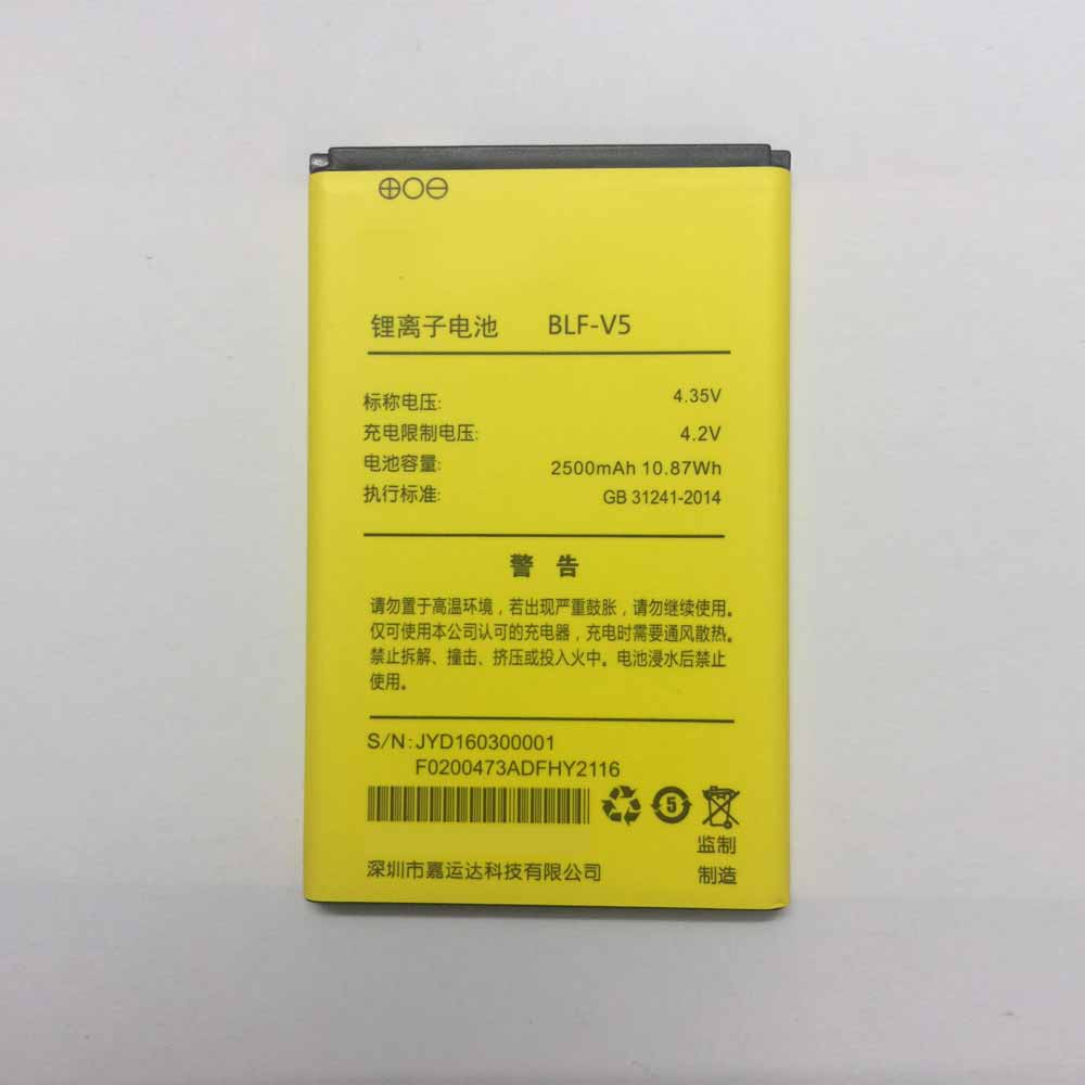 3.7V/4.2V 2500mAh/10.87WH BLF-V5 Smartphone Battery for Lephone V8