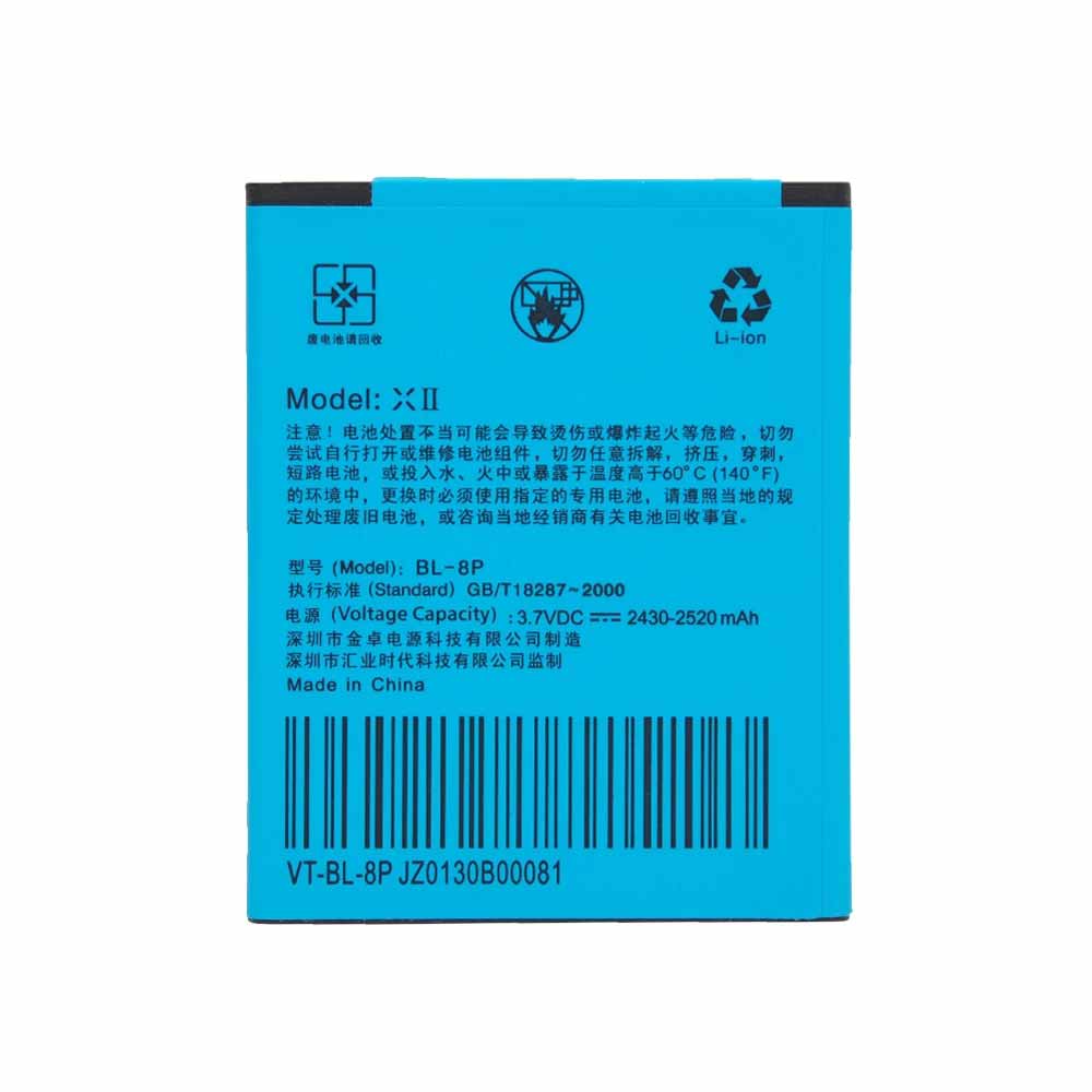 UIMI X2 battery