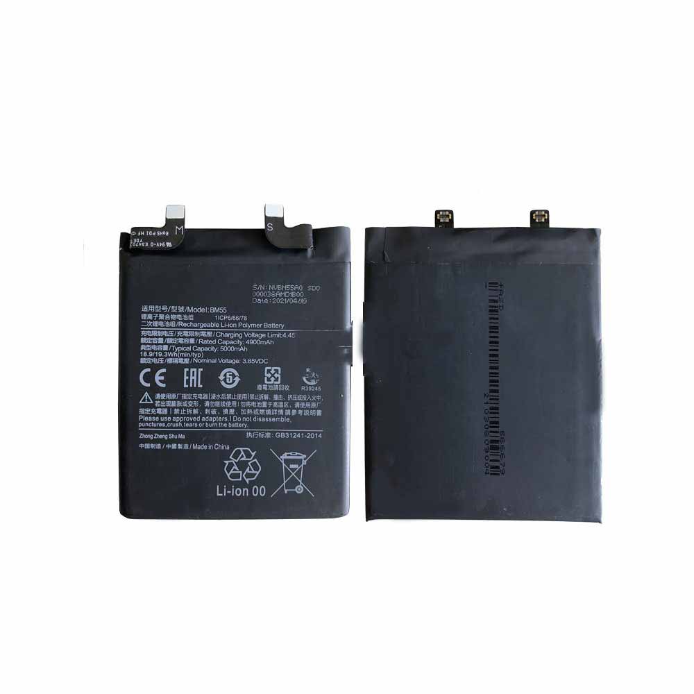 Xiaomi 11pro battery