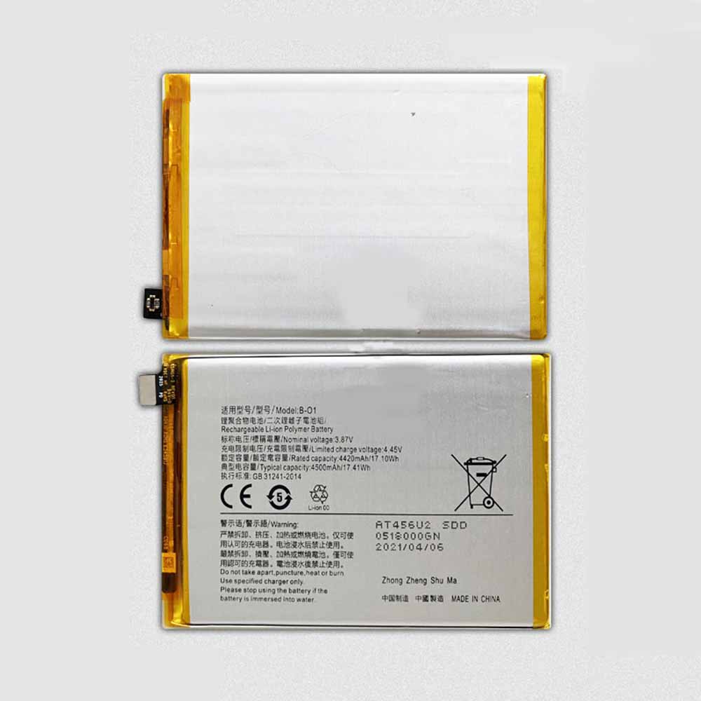 VIVO IQOO U1 battery