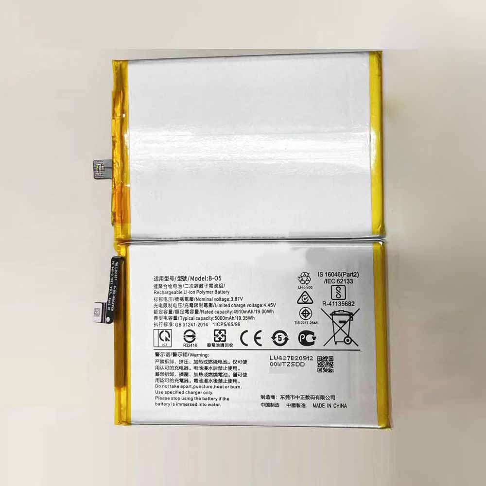 3.87V/4.45V 4910mAh/19.00WH B-O5 Smartphone Battery for VIVO y20