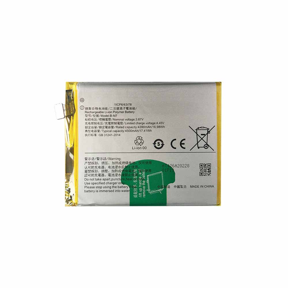 3.87V/4.45V 4390mAh/16.98WH B-M7 Smartphone Battery for VIVO S6
