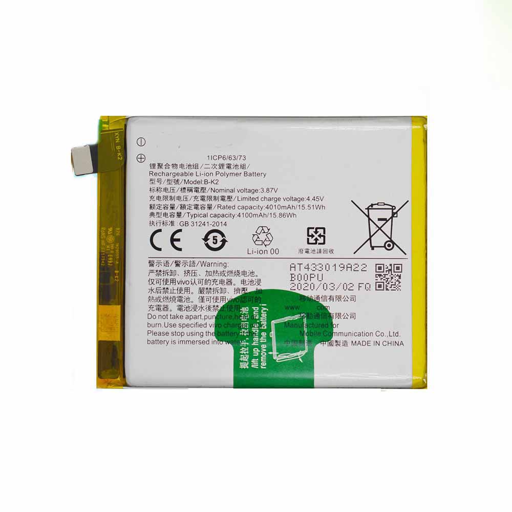 3.87V/4.45V 4010mAh/15.51WH B-K2 Smartphone Battery for VIVO S5