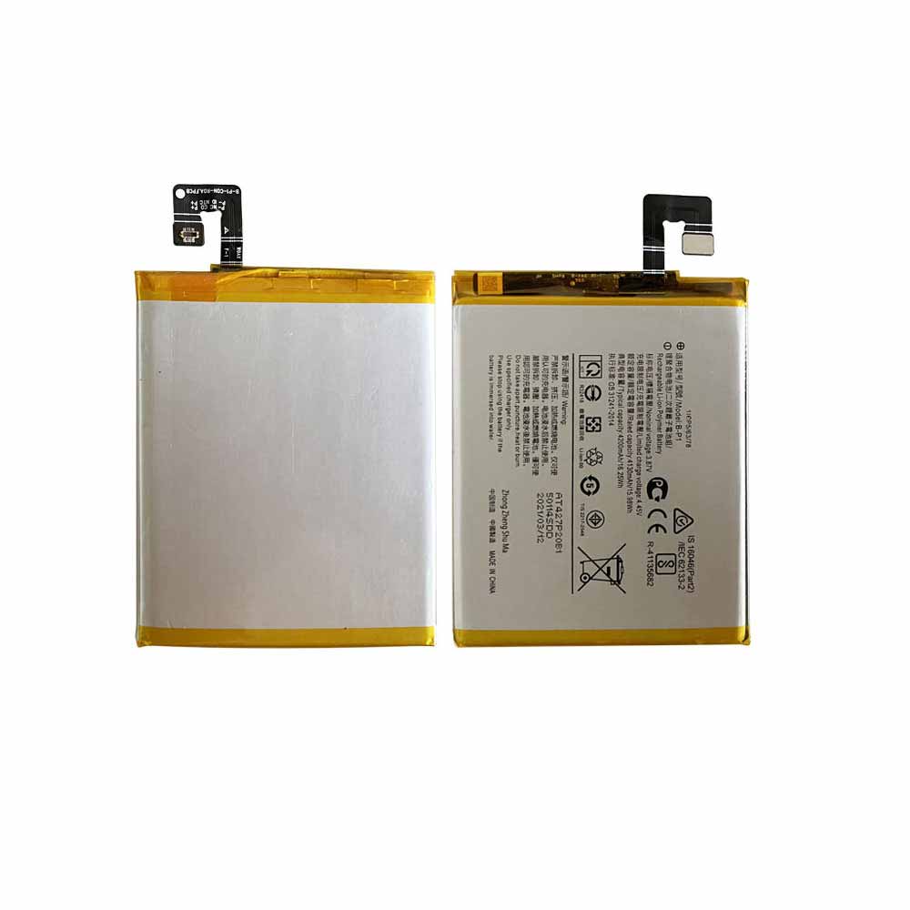 VIVO X60pro battery
