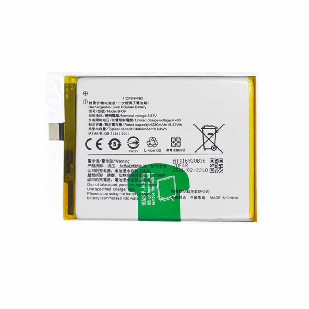 3.87V/4.45V 4220mAh/16.33WH B-O9 Smartphone Battery for VIVO X60
